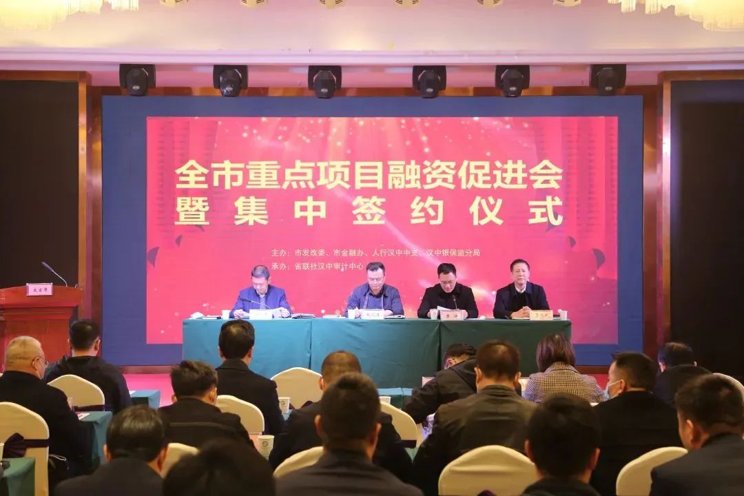 創(chuàng)新研究院與中國郵政儲(chǔ)蓄銀行漢中市分行簽訂戰(zhàn)略合作協(xié)議