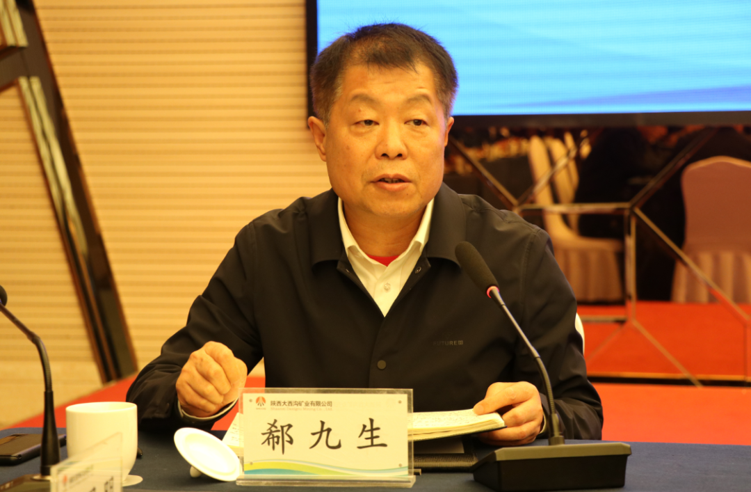 楊海峰與調(diào)研陜鋼集團大西溝礦業(yè)公司的中國地質(zhì)調(diào)查局、北京上唐集團等單位專家團隊座談