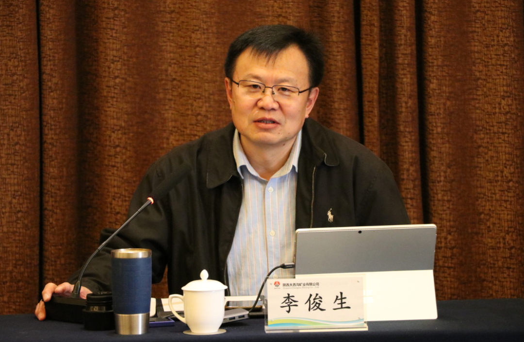 楊海峰與調(diào)研陜鋼集團大西溝礦業(yè)公司的中國地質(zhì)調(diào)查局、北京上唐集團等單位專家團隊座談