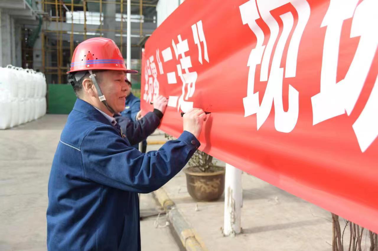 強(qiáng)化安全管理 助推生產(chǎn)經(jīng)營(yíng)穩(wěn)健順行 強(qiáng)化安全管理 助推生產(chǎn)經(jīng)營(yíng)穩(wěn)健順行