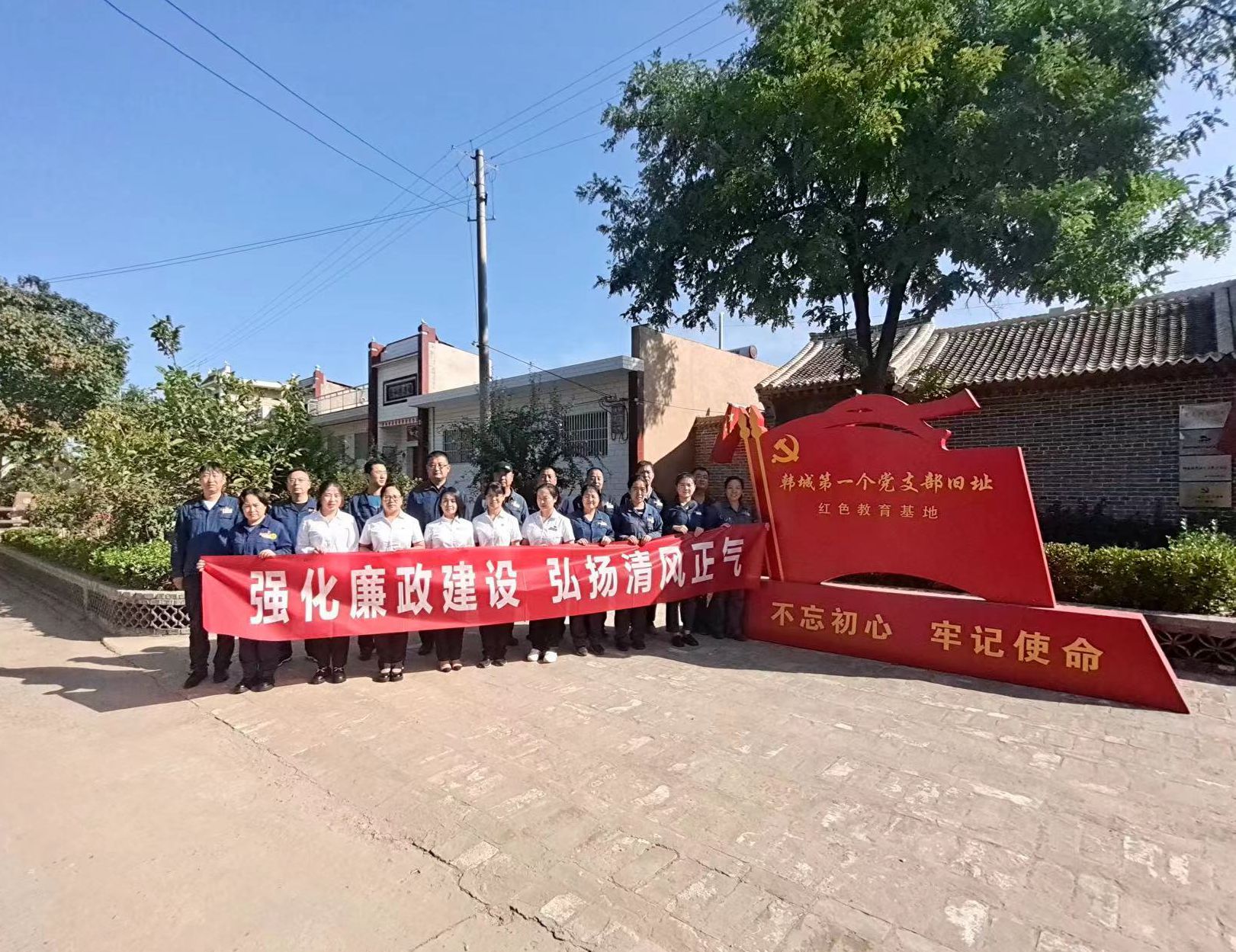 聚焦靶心狠發(fā)力  強化作風(fēng)提效能