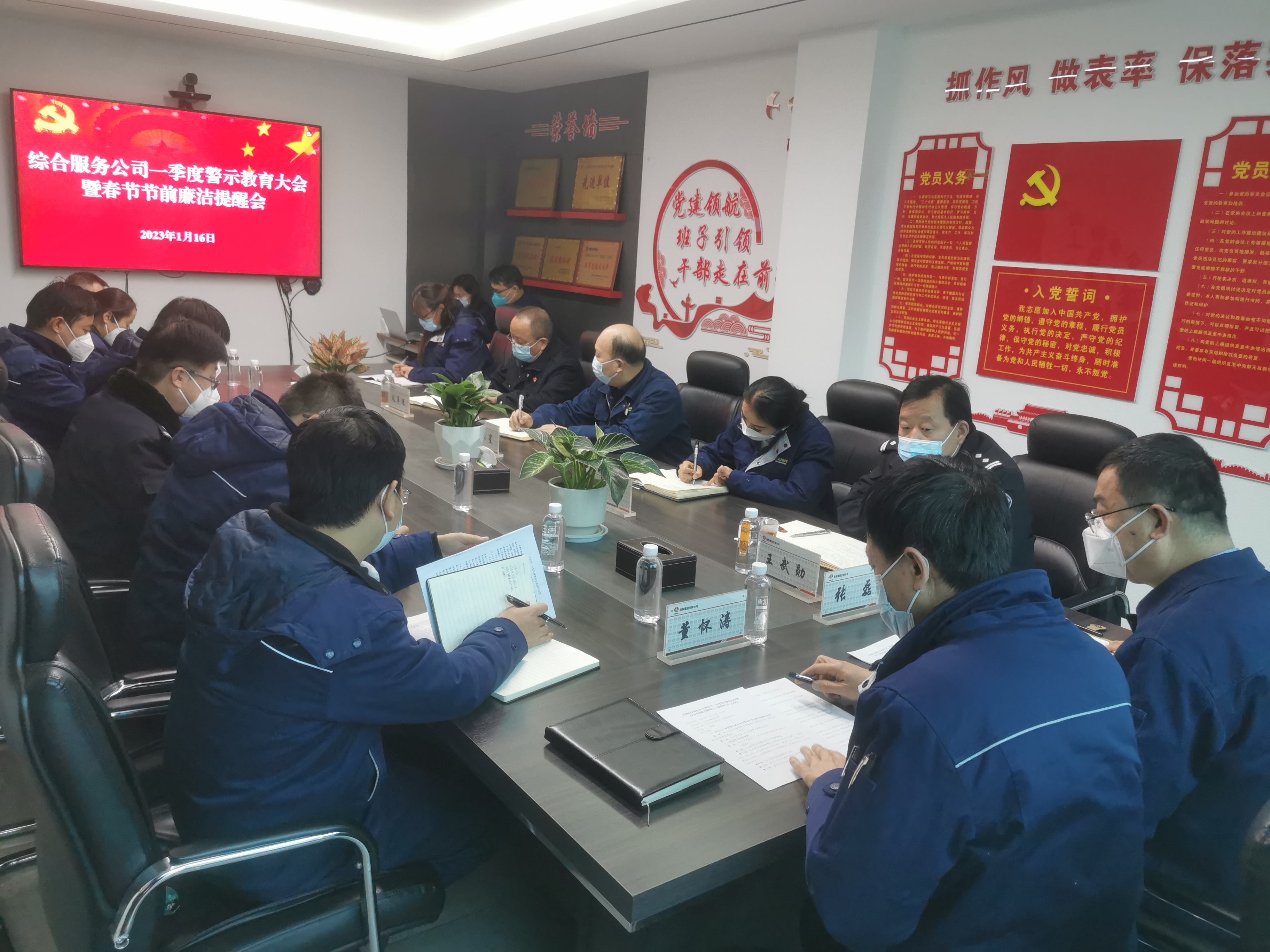 聚焦靶心狠發(fā)力  強化作風(fēng)提效能