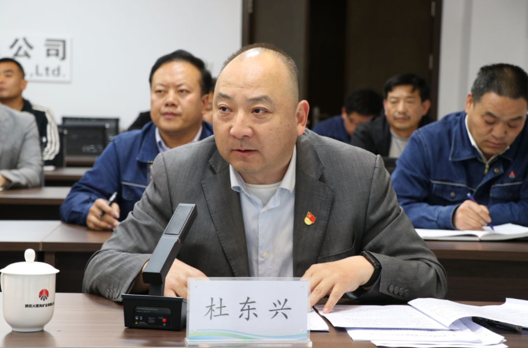 陜鋼集團(tuán)召開重點時段安全防范和重大事故隱患專項排查整治行動推進(jìn)視頻會