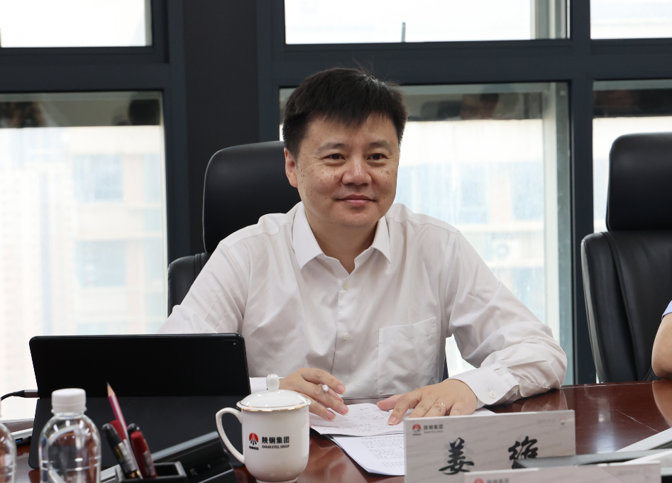 中國鋼鐵工業(yè)協(xié)會黨委副書記、副會長兼秘書長姜維來陜鋼集團座談交流