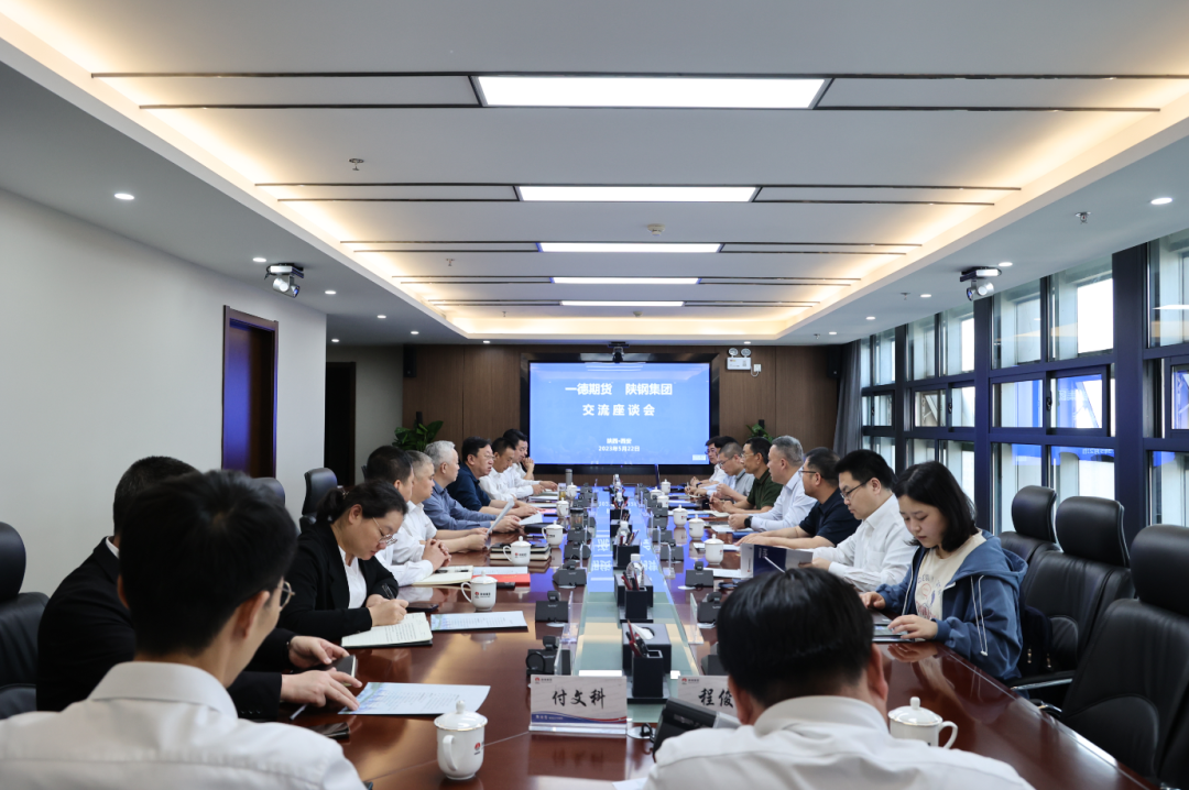 一德期貨公司總經(jīng)理呂擁華一行來(lái)訪陜鋼集團(tuán)