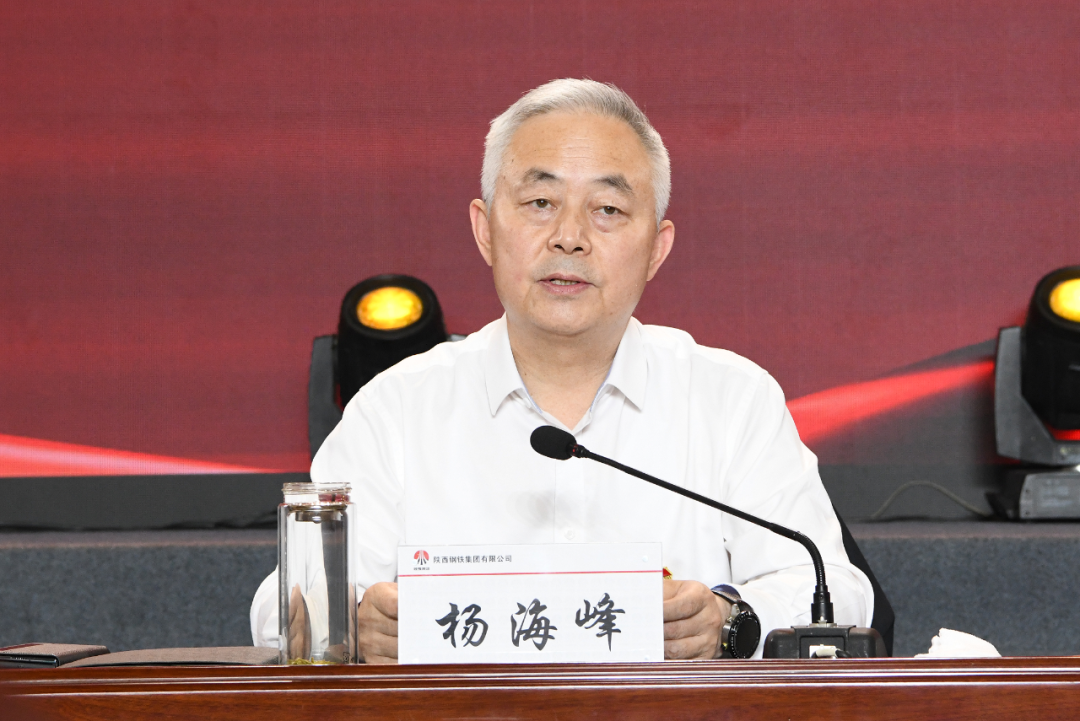 陜鋼集團(tuán)召開2021—2022年度勞動(dòng)模范和第二屆陜鋼工匠表彰大會(huì)