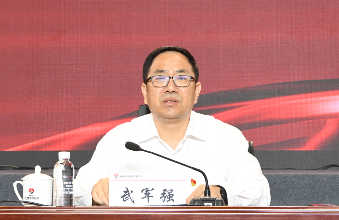陜鋼集團(tuán)召開2021—2022年度勞動(dòng)模范和第二屆陜鋼工匠表彰大會(huì)