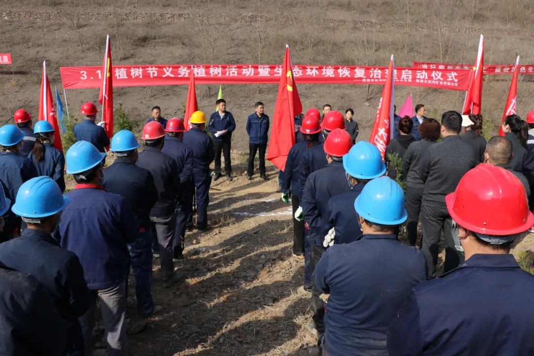 鞏固綠色礦山建設(shè)成果 煥發(fā)百年糧倉(cāng)新面貌 鞏固綠色礦山建設(shè)成果 煥發(fā)百年糧倉(cāng)新面貌