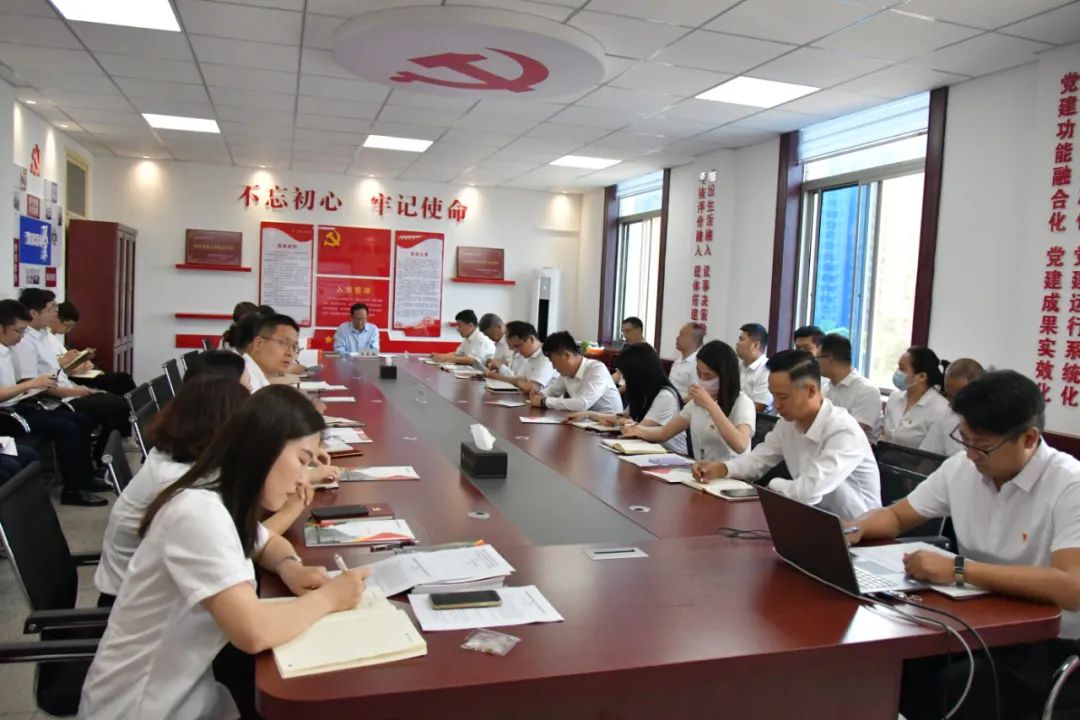 郗九生、韋武強、宗衛(wèi)東到包聯(lián)黨支部講授主題教育專題黨課
