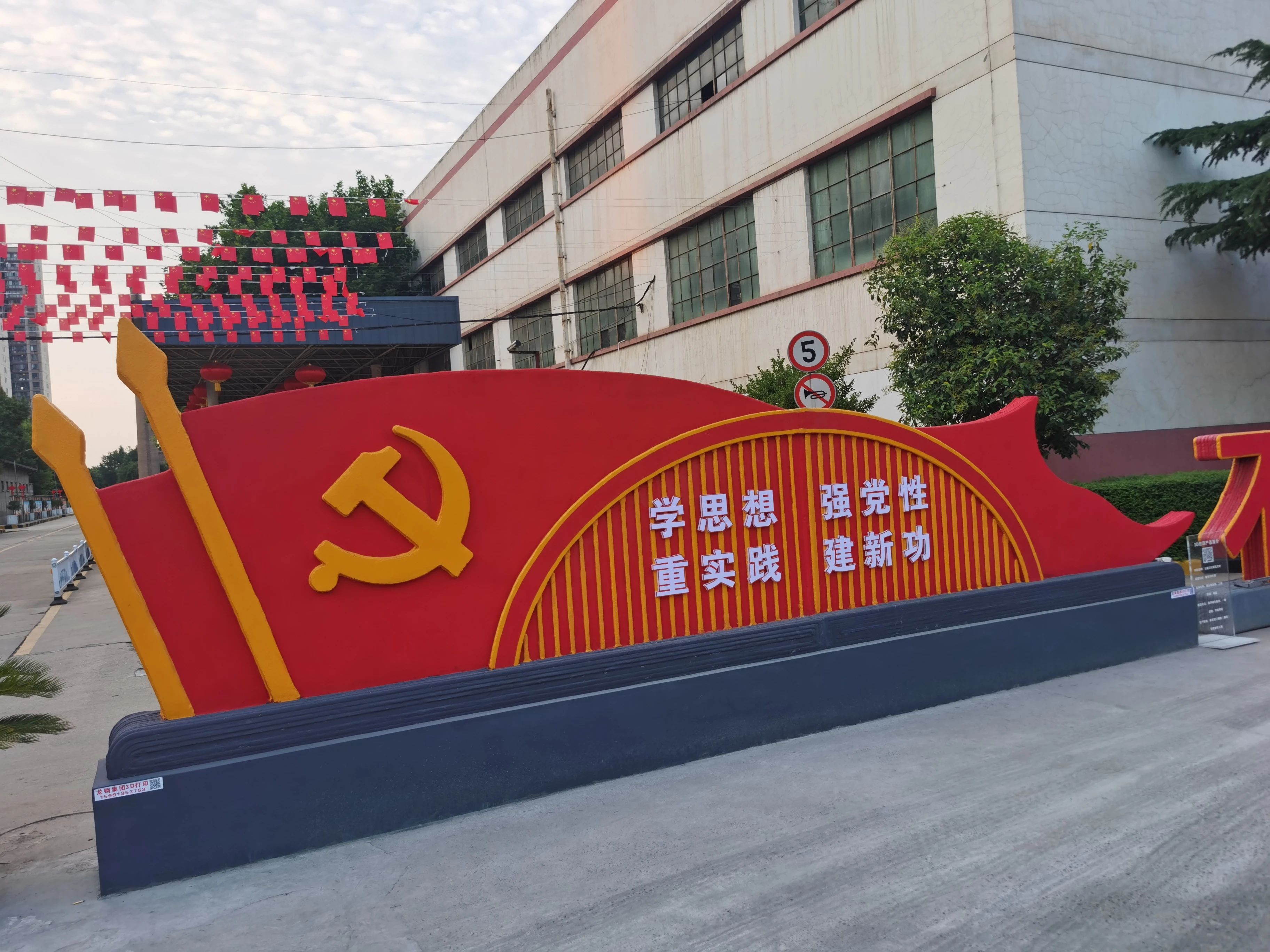 思想碰撞入腦入心，掀起職工技改熱潮