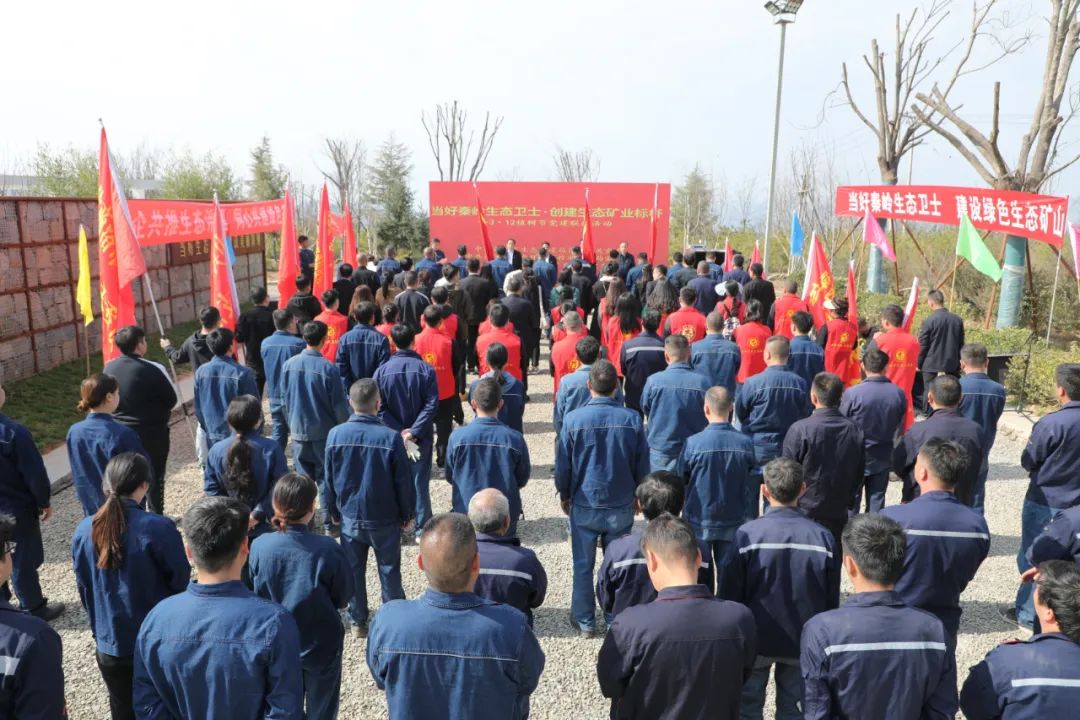 追新逐綠，擦亮礦山高質(zhì)量發(fā)展生態(tài)底色
