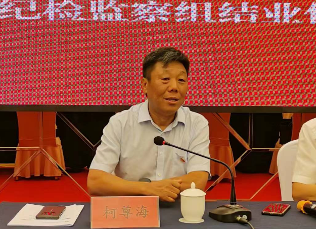 學思踐悟賦動能 責任在肩啟新程——陜鋼集團紀委舉辦紀檢監(jiān)察干部素質能力提升研討班