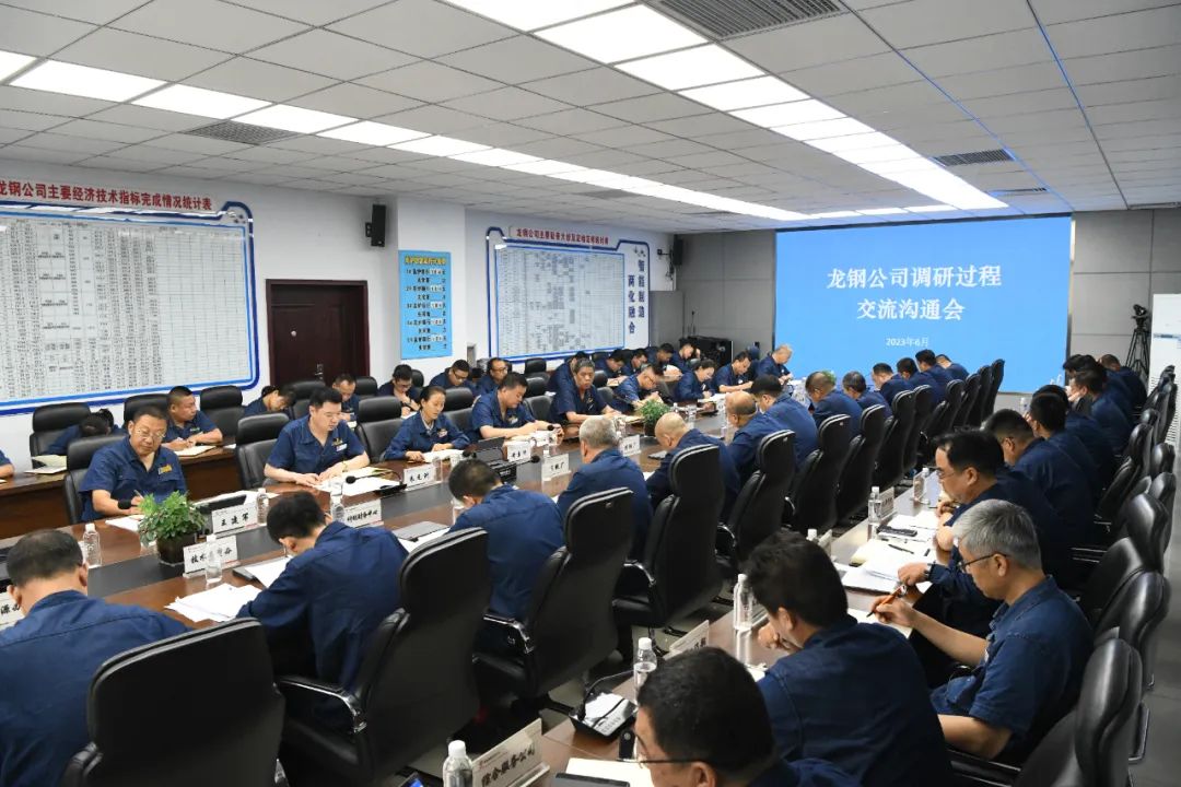 多措并舉 推進調(diào)查研究走深走實