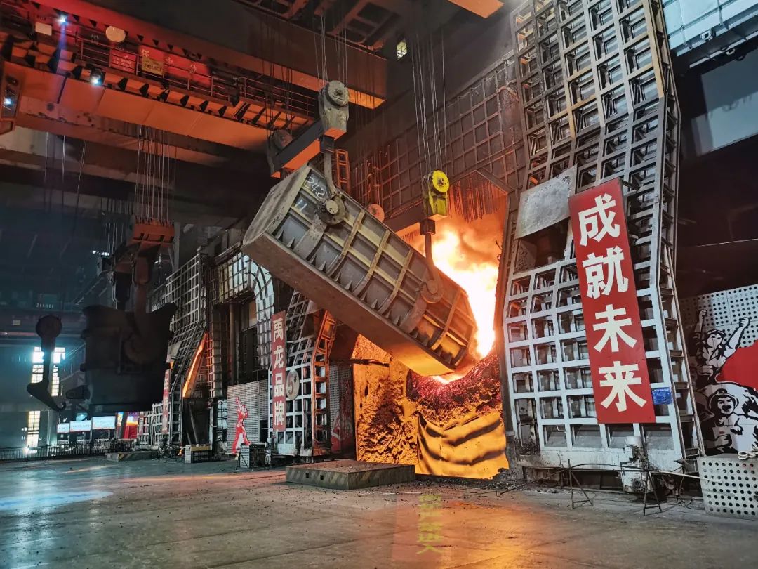 龍鋼公司6#轉(zhuǎn)爐、450㎡燒結(jié)機(jī)榮獲中鋼協(xié)節(jié)能降耗獎(jiǎng)項(xiàng)