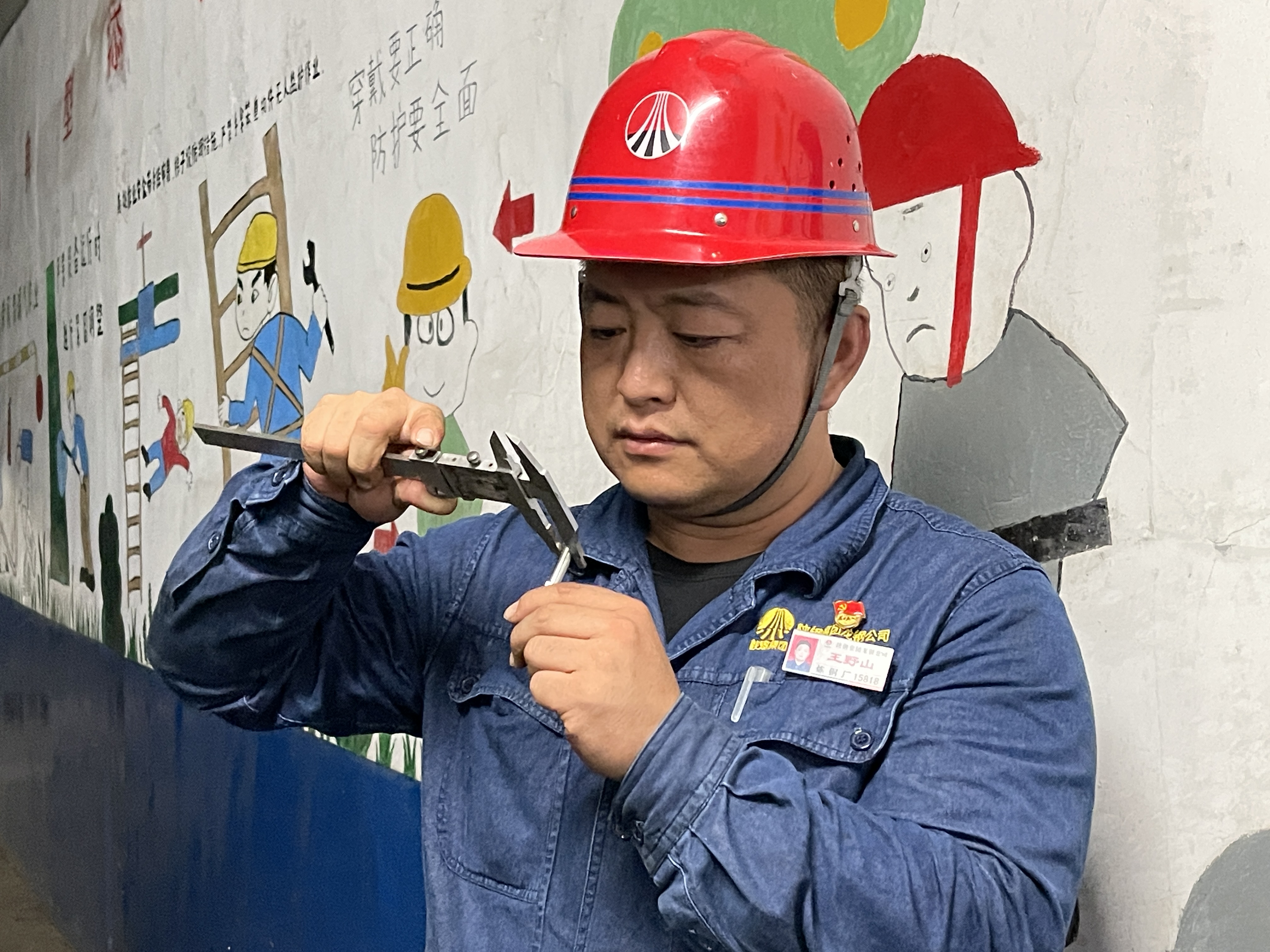 匠心筑夢(mèng) 砥礪“鉗”行  ——記第六屆陜西省國有企業(yè)職工技能大賽鉗工第六名王野山