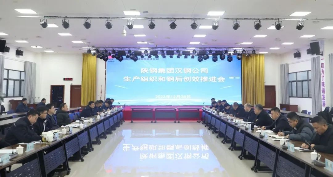 杜東興一行到漢鋼公司調(diào)研指導生產(chǎn)組織和鋼后創(chuàng)效工作