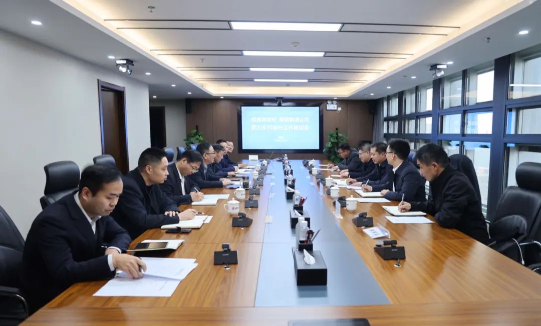 綏德縣委副書記、縣長王誠一行來陜鋼集團(tuán)座談交流