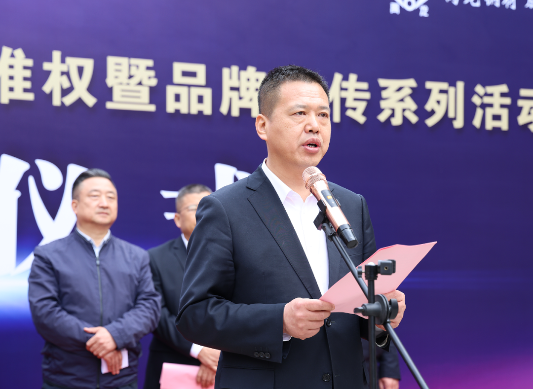 拒絕假冒偽劣產(chǎn)品，陜鋼與您攜手同行——陜鋼集團“3.15”打假維權暨品牌宣傳活動正式啟動