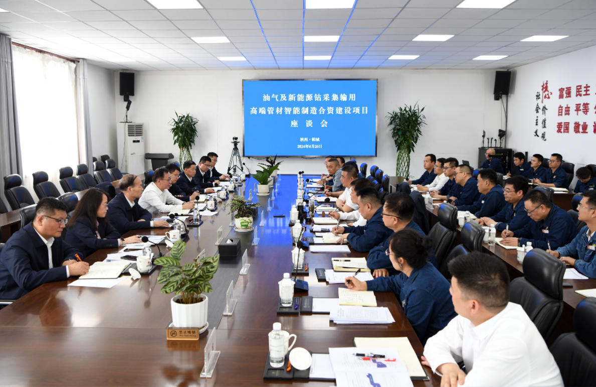 寶雞石油鋼管公司常學軍一行到陜鋼集團調研