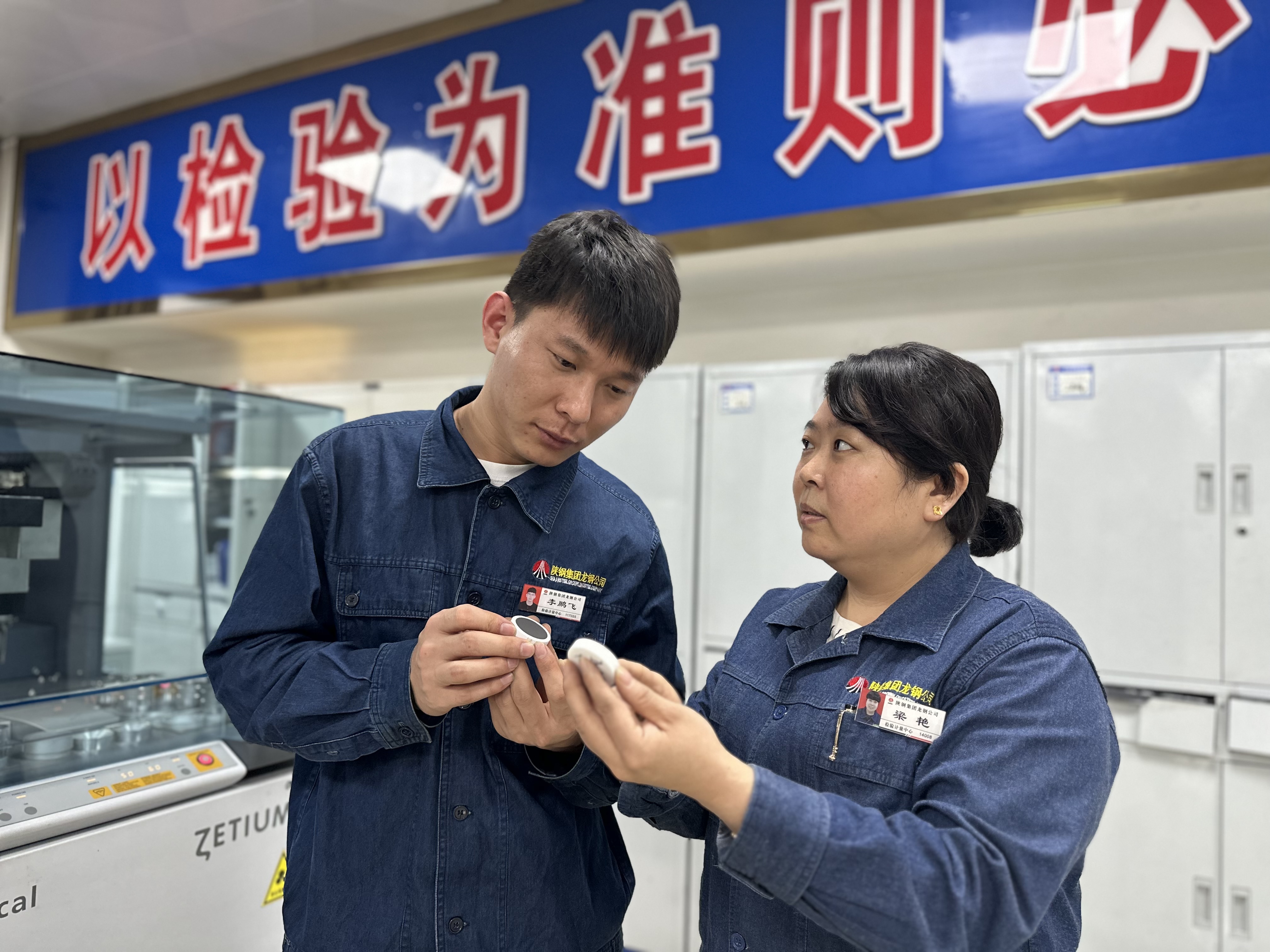 龍鋼公司研制的“燒結(jié)礦、球團礦化學(xué)分析用標(biāo)準(zhǔn)樣品”通過權(quán)威認(rèn)證