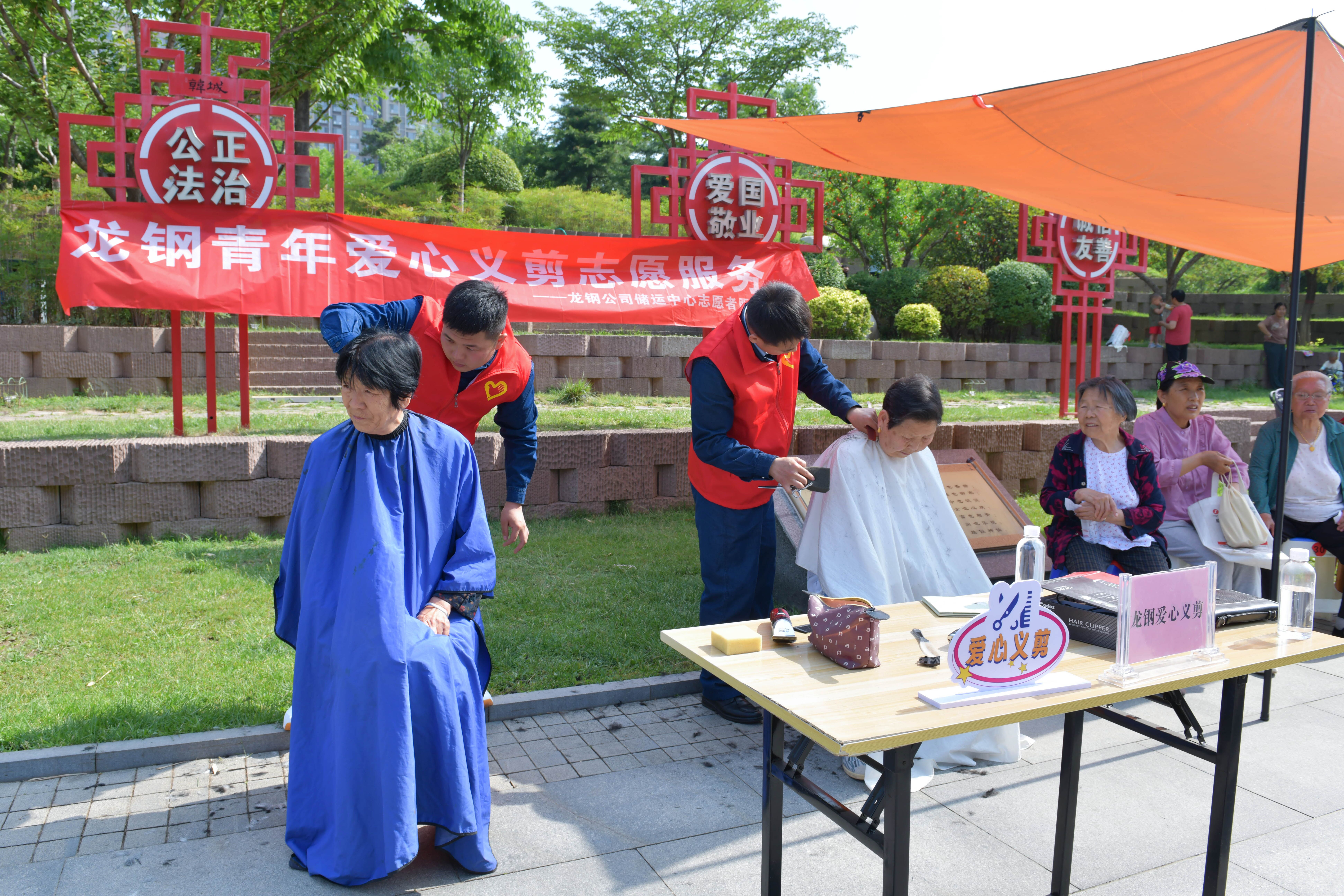 龍鋼公司志愿服務(wù)匯聚“微光”合力競(jìng)芳菲