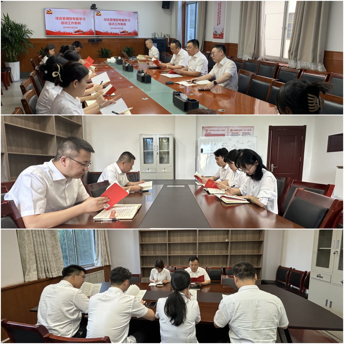 學(xué)懂弄通 熟練掌握 扎實推動《信訪工作條例》學(xué)習入腦入心