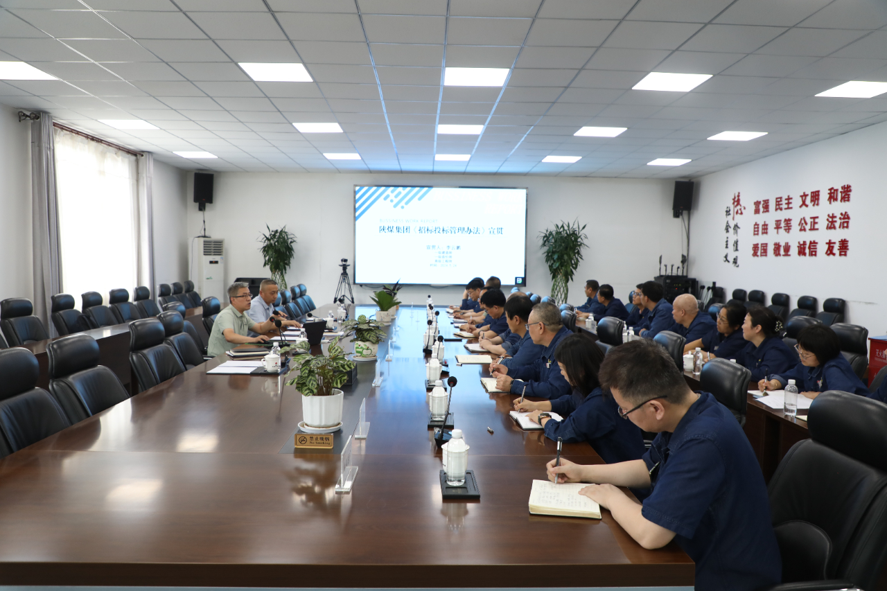李云鵬一行來龍鋼公司開展概算、安全、招投標專項檢查