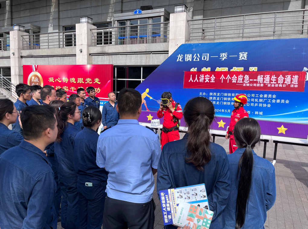 多元化、全方位 塑造公司共青團(tuán)工作新形象