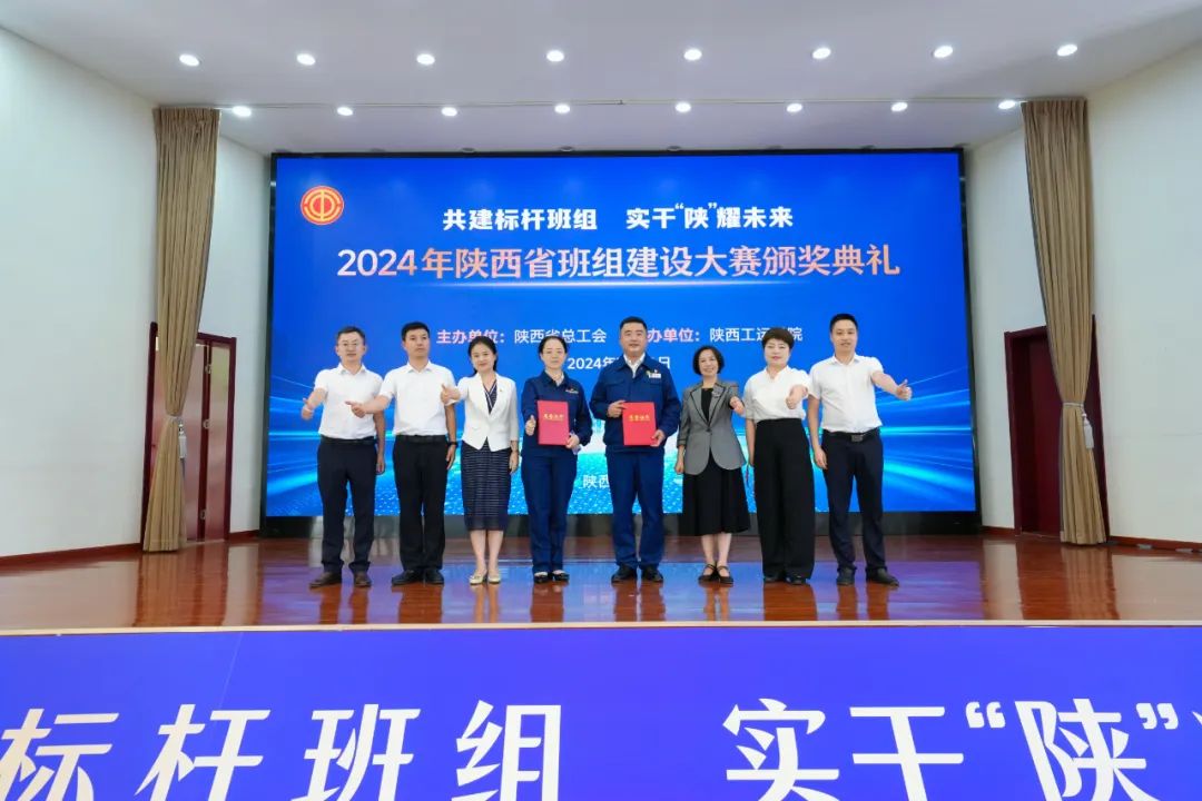 喜訊！龍鋼公司兩個(gè)班組在省級(jí)大賽中獲獎(jiǎng)