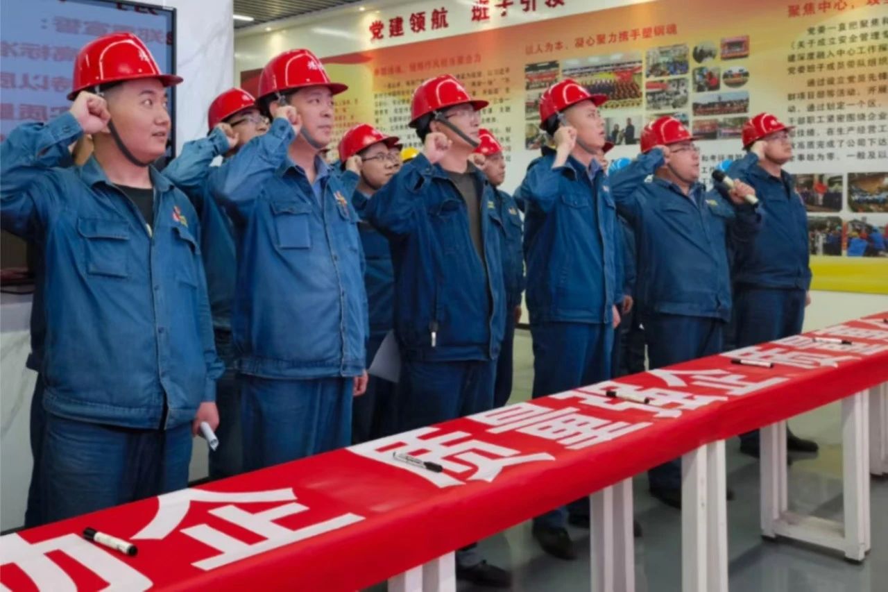 漢鋼公司“加強質(zhì)量支撐，共建質(zhì)量強企”質(zhì)量月活動全面啟動