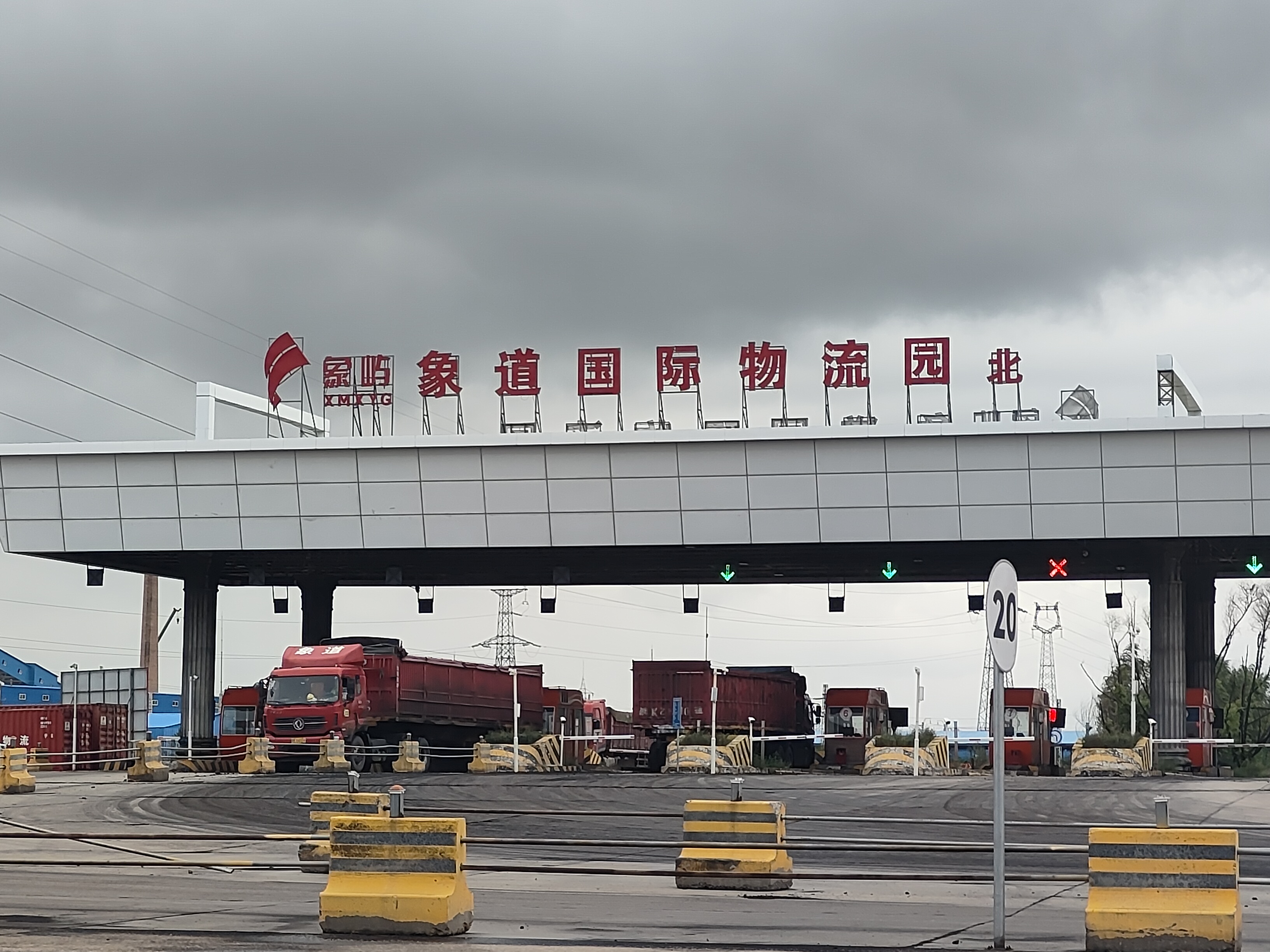 又一利好消息發(fā)布！榆林象道庫正式啟用