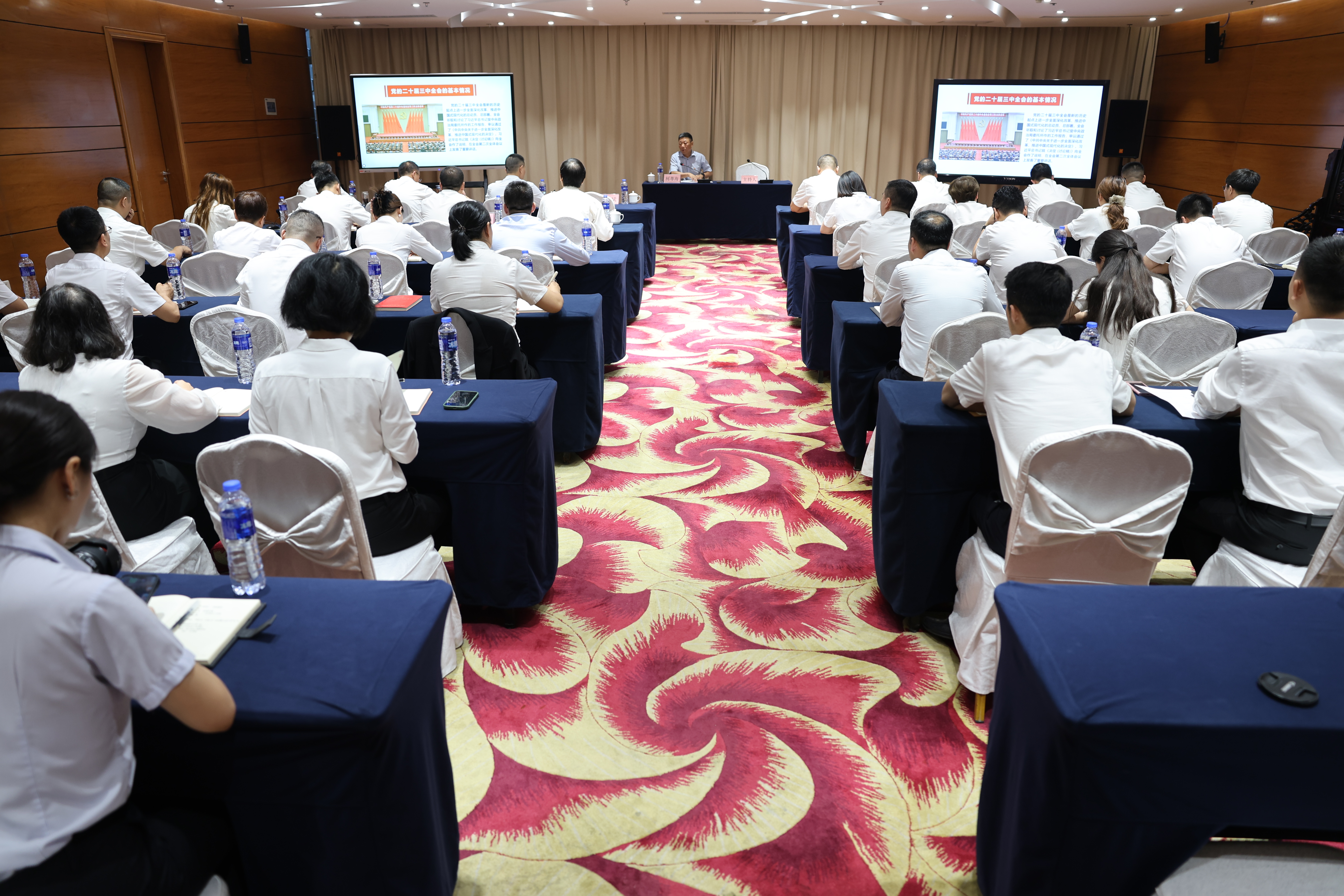 柯尊海到西安分公司、禹龍科技公司宣講黨的二十屆三中全會精神