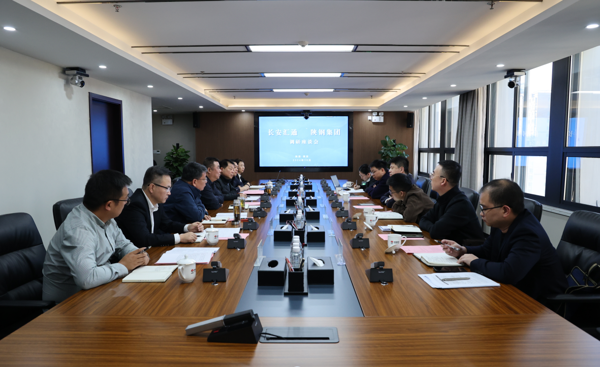 長安匯通集團(tuán)黨委副書記、監(jiān)事會(huì)主席王瀚博一行到陜鋼集團(tuán)調(diào)研