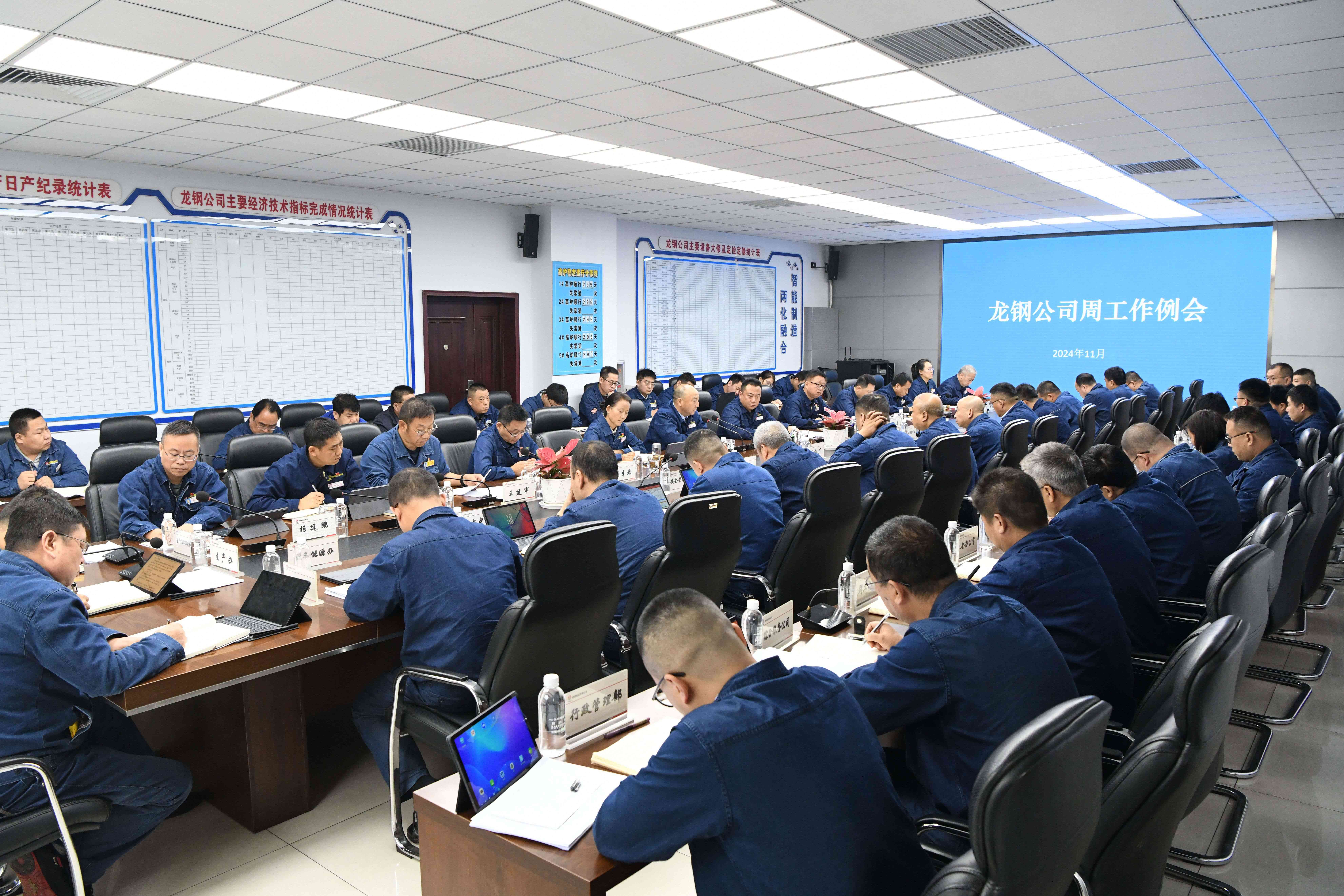 決戰(zhàn)決勝四季度 全力以赴穩(wěn)增長(zhǎng)