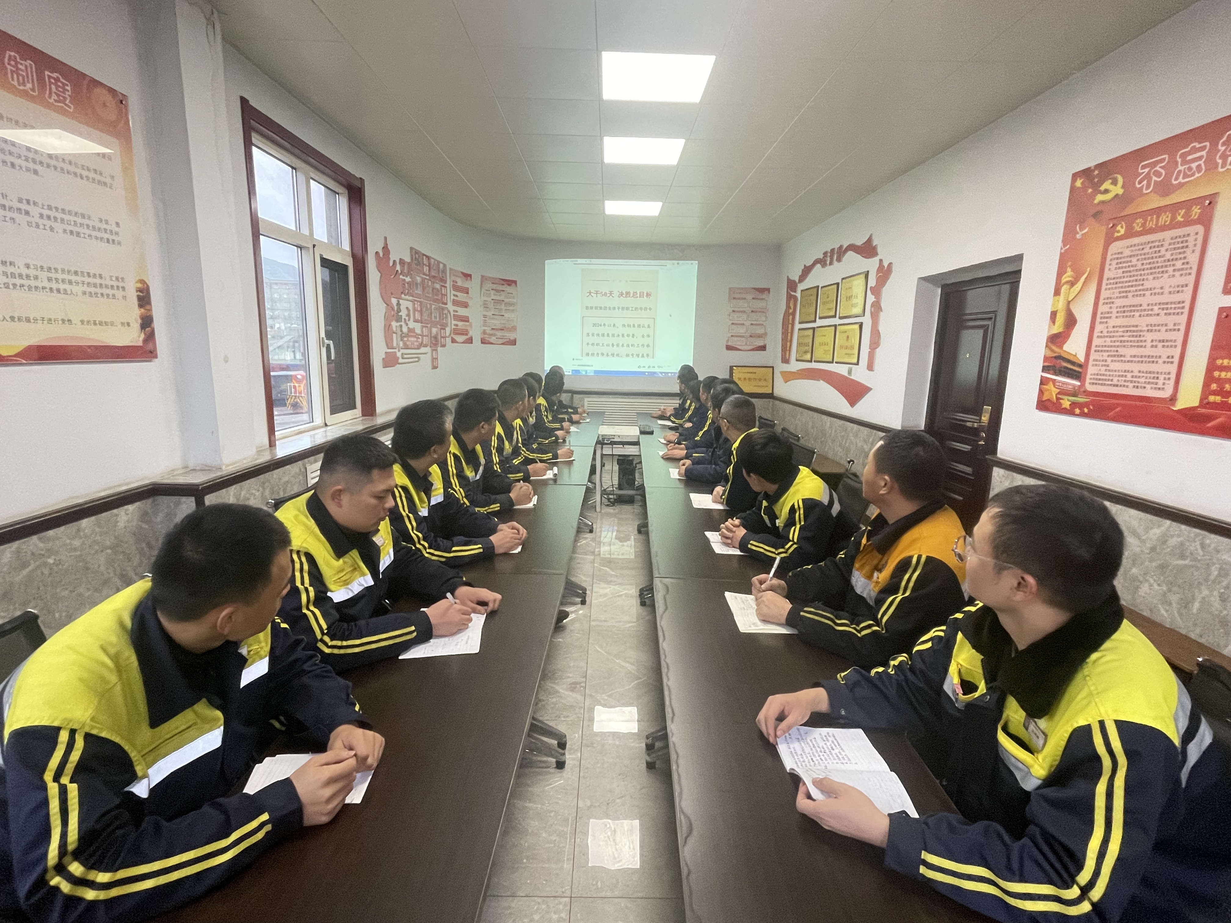 決勝總目標 我們的關(guān)鍵詞是……