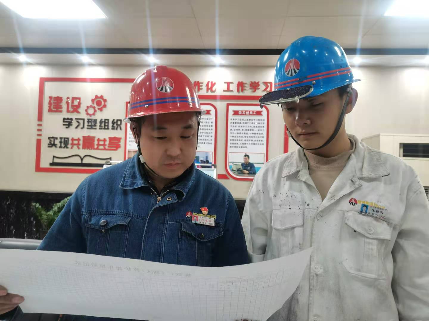 逆境中尋出路 變局中開新局 ——龍鋼公司煉鋼廠改革破局、創(chuàng)新聚能工作紀(jì)實(shí)