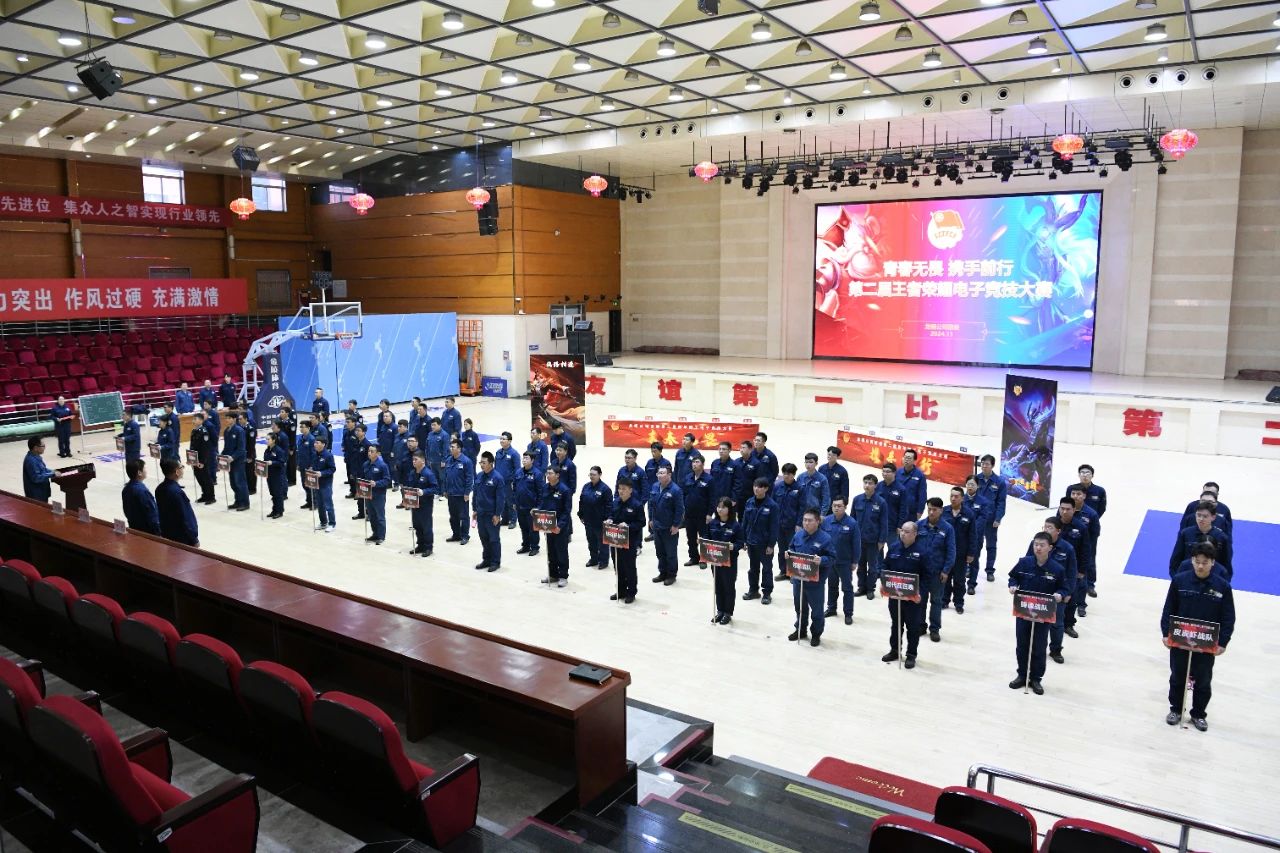 青春無畏 攜手前行 龍鋼公司團委舉辦第二屆王者榮耀電子競技大賽