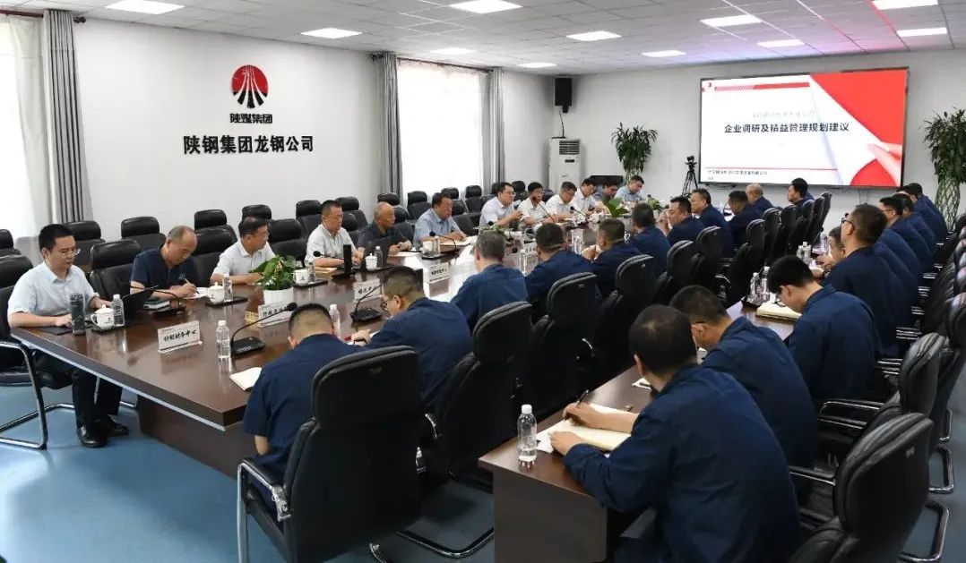 龍鋼公司：以市場化機(jī)制為引領(lǐng) 推動(dòng)經(jīng)營質(zhì)效穩(wěn)步提升