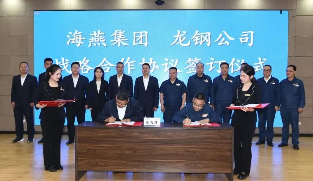 龍鋼公司：以市場化機(jī)制為引領(lǐng) 推動(dòng)經(jīng)營質(zhì)效穩(wěn)步提升