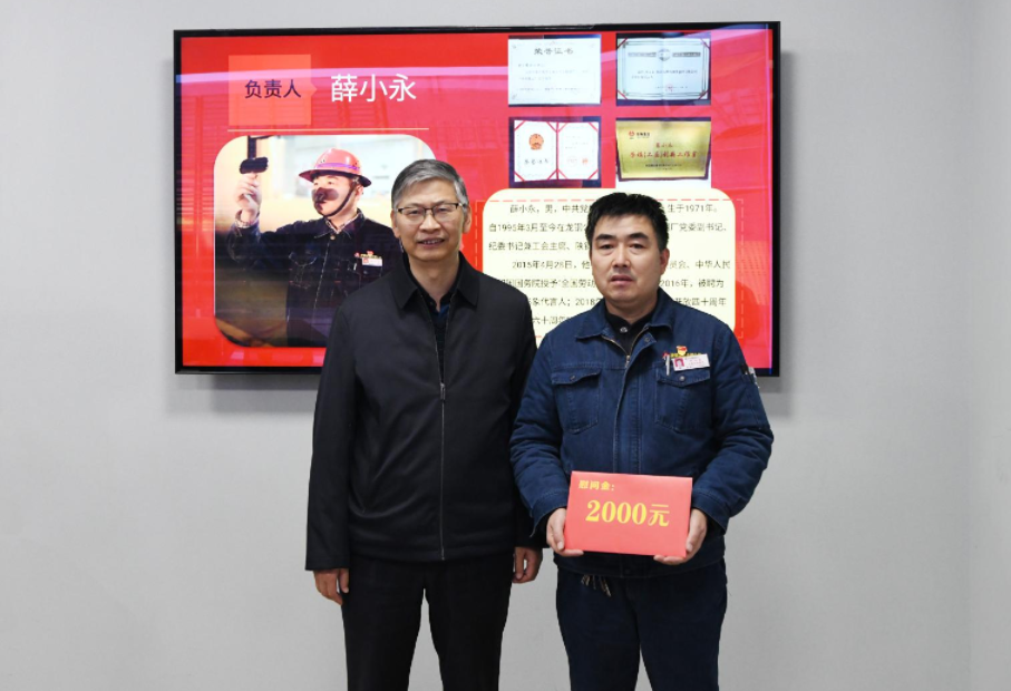 陜西省總工會黨組成員、副主席王占軍一行到陜鋼集團龍鋼公司慰問調(diào)研