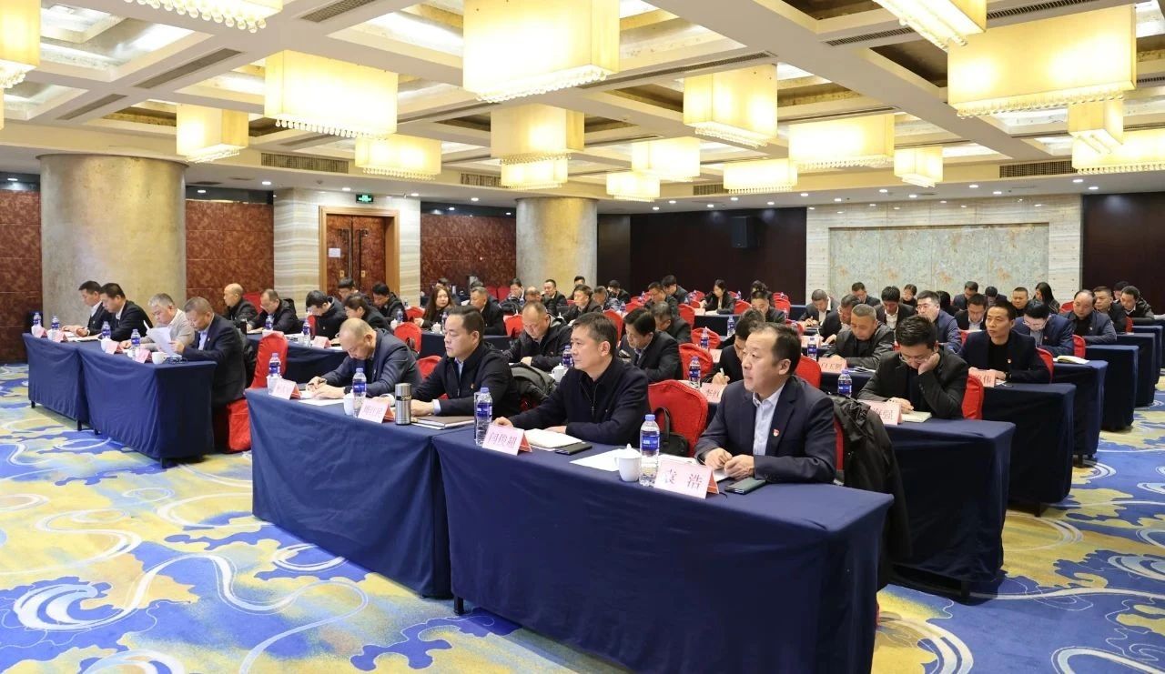 陜鋼集團(tuán)黨委召開2024 年度黨組織書記抓黨建工作述職評議考核會