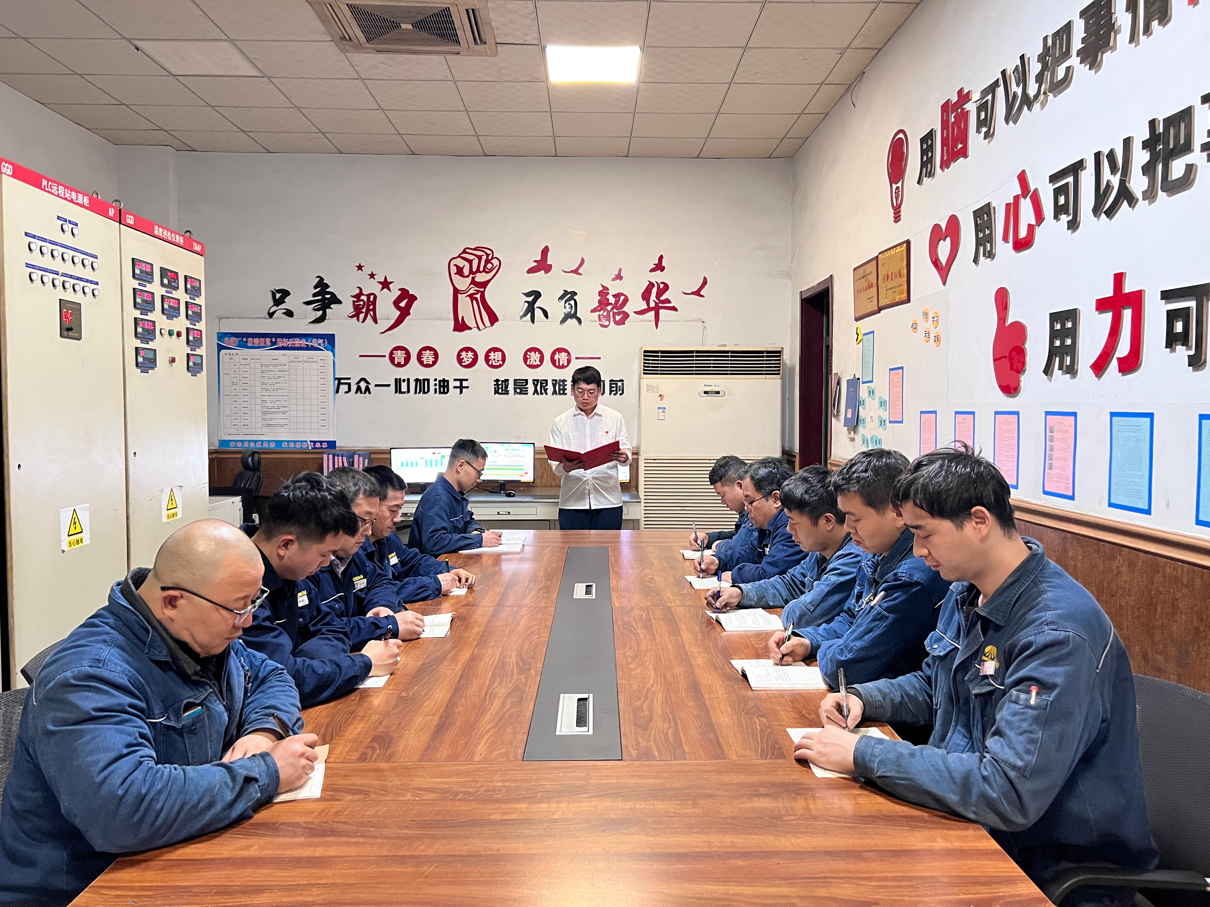深學(xué)篤行職代會精神 凝聚奮進力量赴新程