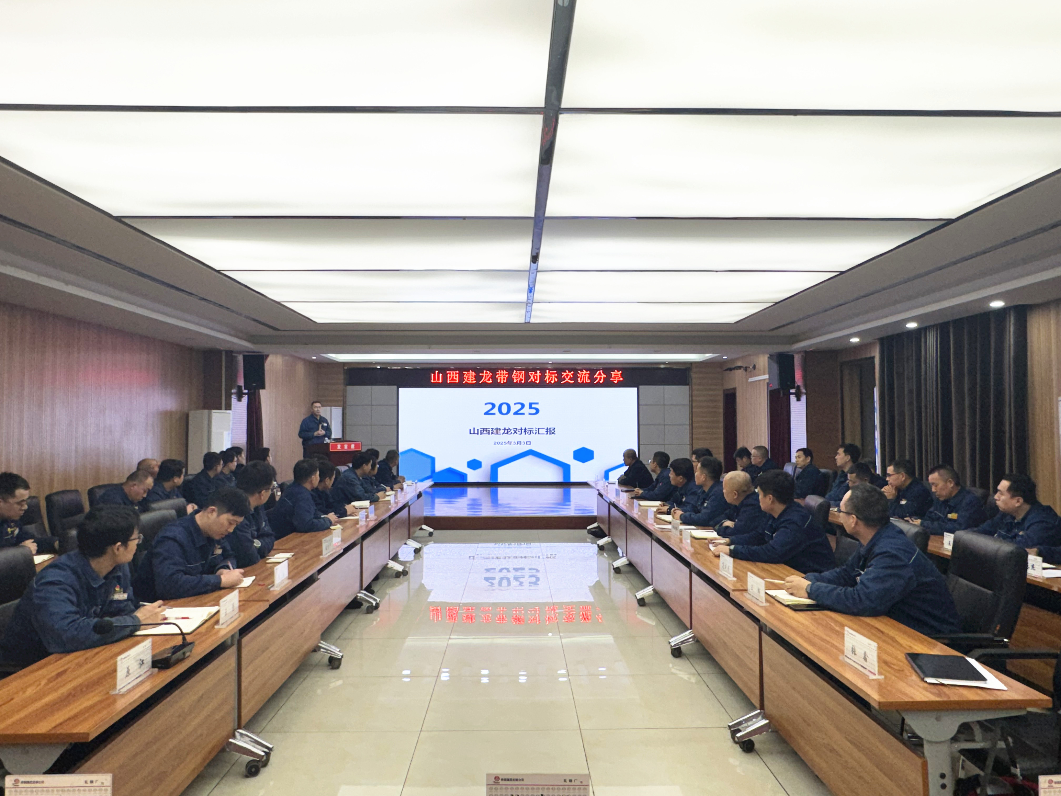 砥礪奮進(jìn) 全力沖刺首季開門紅