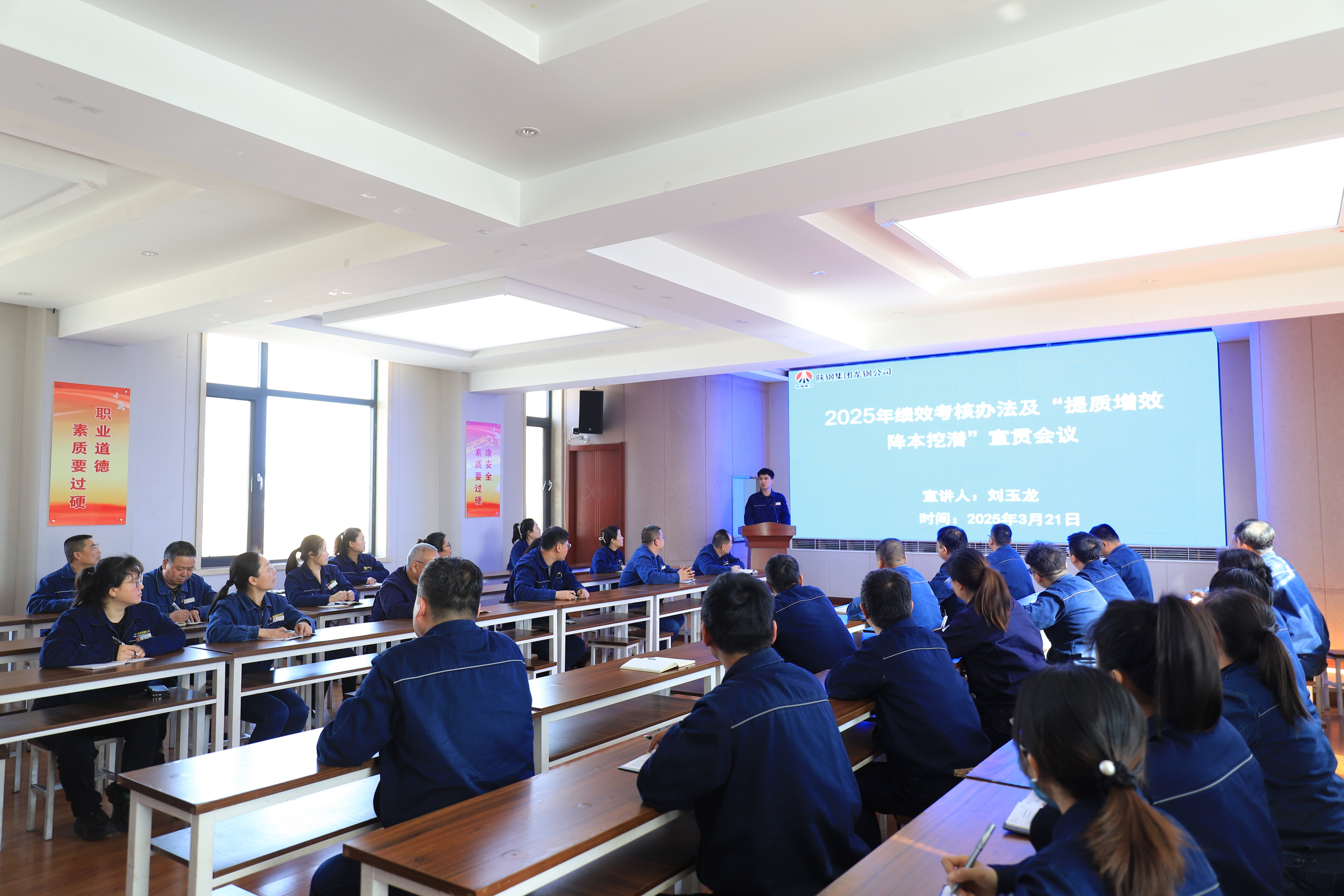 成本攻堅 能效提質(zhì)