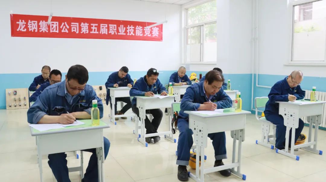 競賽展風采，技能創(chuàng)未來——龍鋼集團第五屆職工技能競賽成功舉辦
