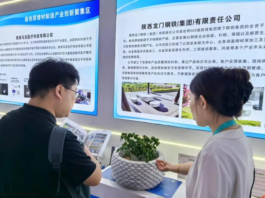 展現(xiàn) 3D 打印技術魅力，深化合作新機遇——龍鋼集團 3D 打印產品亮相絲博會