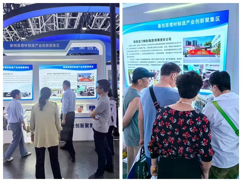 展現(xiàn) 3D 打印技術魅力，深化合作新機遇——龍鋼集團 3D 打印產品亮相絲博會