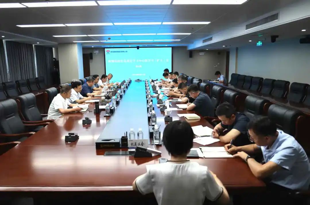 陜鋼集團召開黨委理論學(xué)習(xí)中心組學(xué)習(xí)（擴大）會議