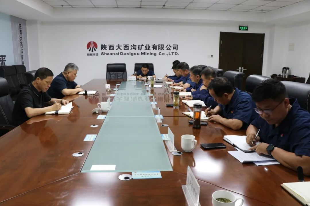 陜鋼集團督導(dǎo)大西溝礦業(yè)公司環(huán)保督察問題整改