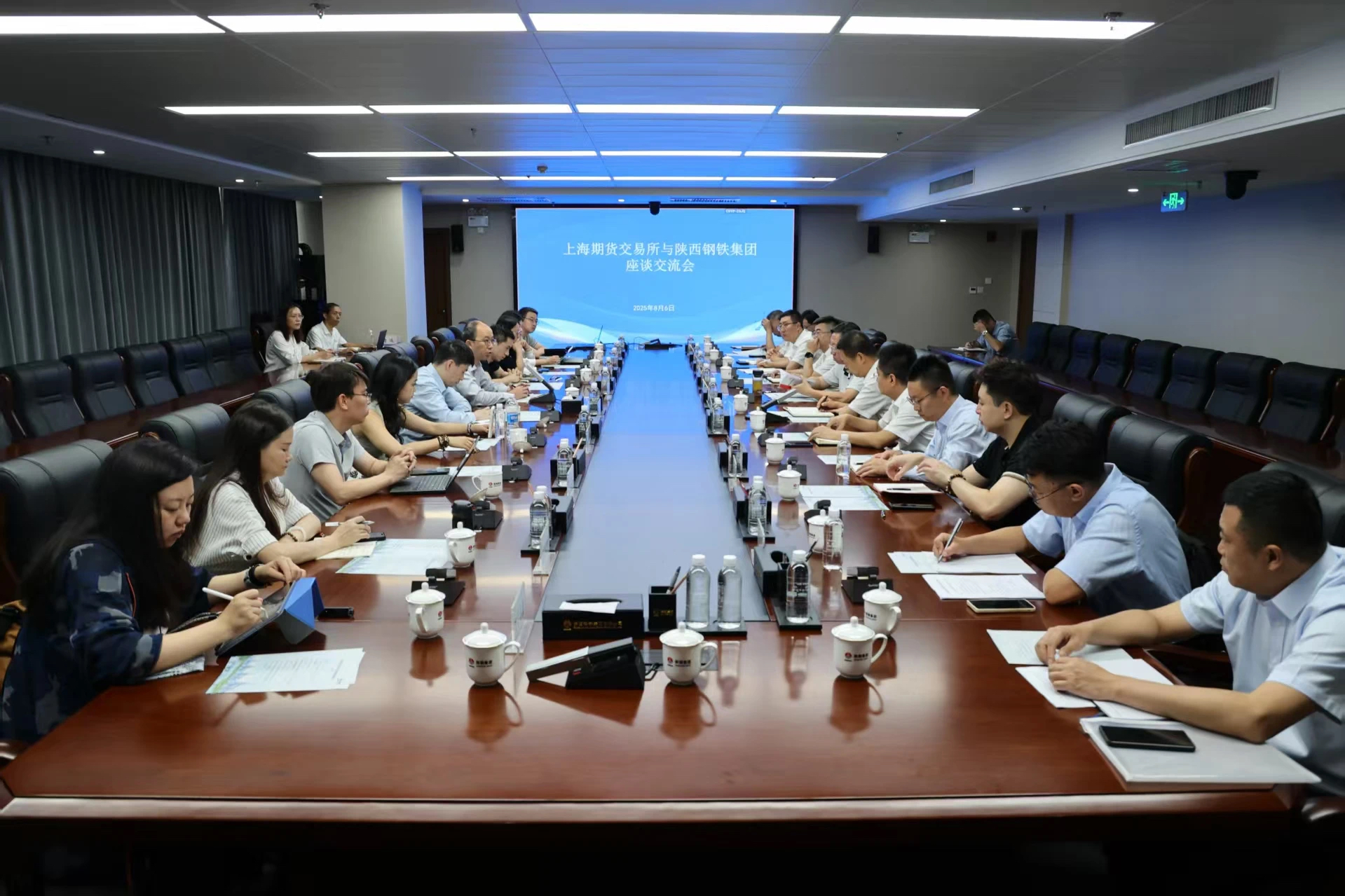 上海期貨交易所專家來訪陜鋼集團(tuán)